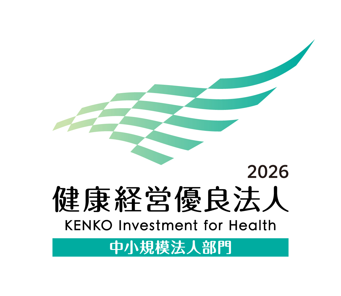 健康経営優良法人2026 中小規模法人部門 認定ロゴ